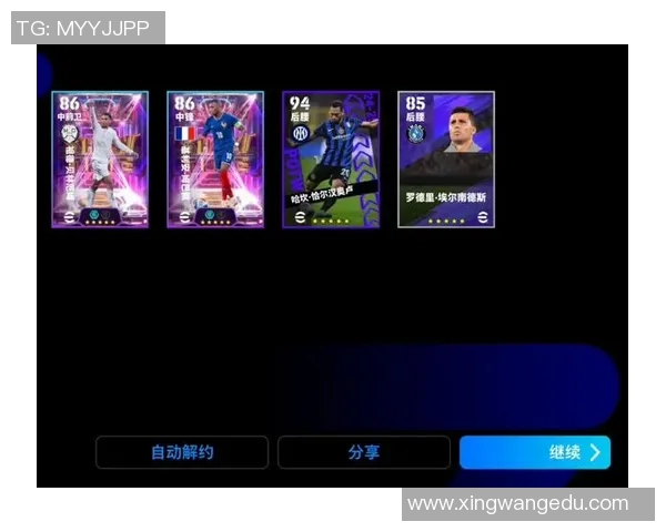 实况足球球星闪耀购买途径与渠道全面解析帮助玩家轻松入手